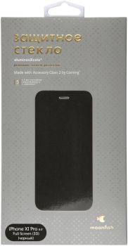 Защитное стекло для  iPhone 11 Pro Max